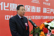 国家工商总局市场司胡国强处长致辞