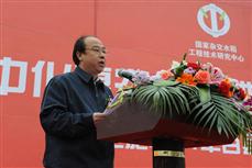 中化化肥副总经理冯明伟致辞