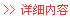 市场化转型取得的成效