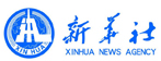 在关注民生和环境中实现共赢——中化集团的国际化之路