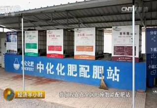 来自春耕一线的报道：化肥过剩怎么破？