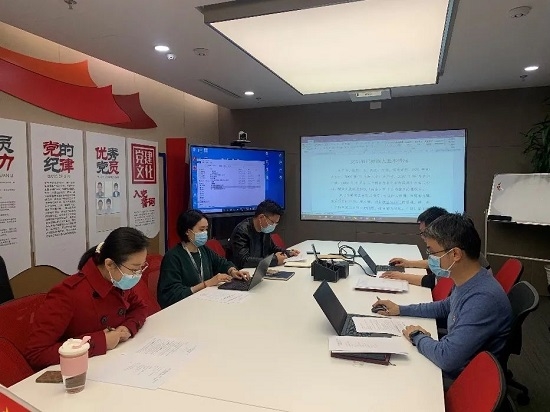 金茂健科党支部成立大会顺利召开