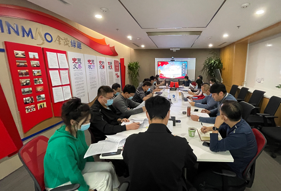 创新研发党支部召开2021年第四季度党员大会