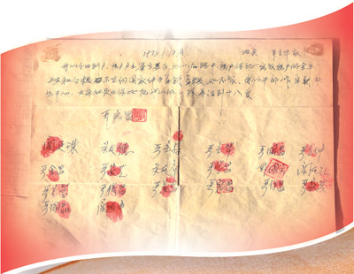 微信图片_20210819090246