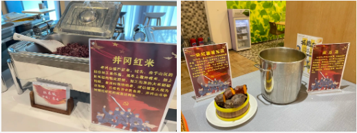 从心长征 忆苦思甜｜金茂绿建开展6·9档案日暨“守初心 • 忆苦思甜话党史”活动