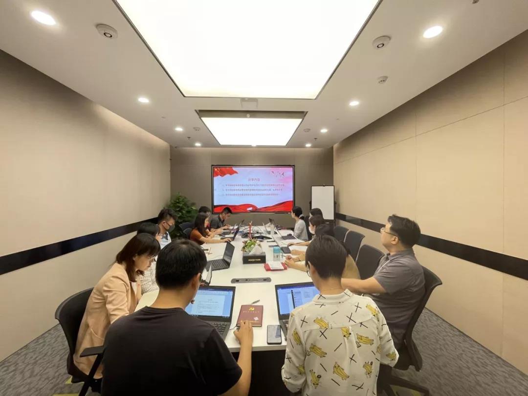 金茂绿建职能服务党支部召开2021年第二季度党员大会