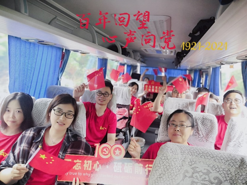 金茂智慧能源长沙公司赴井冈山开展“探寻红色密码，汲取奋进力量”红色主题教育活动