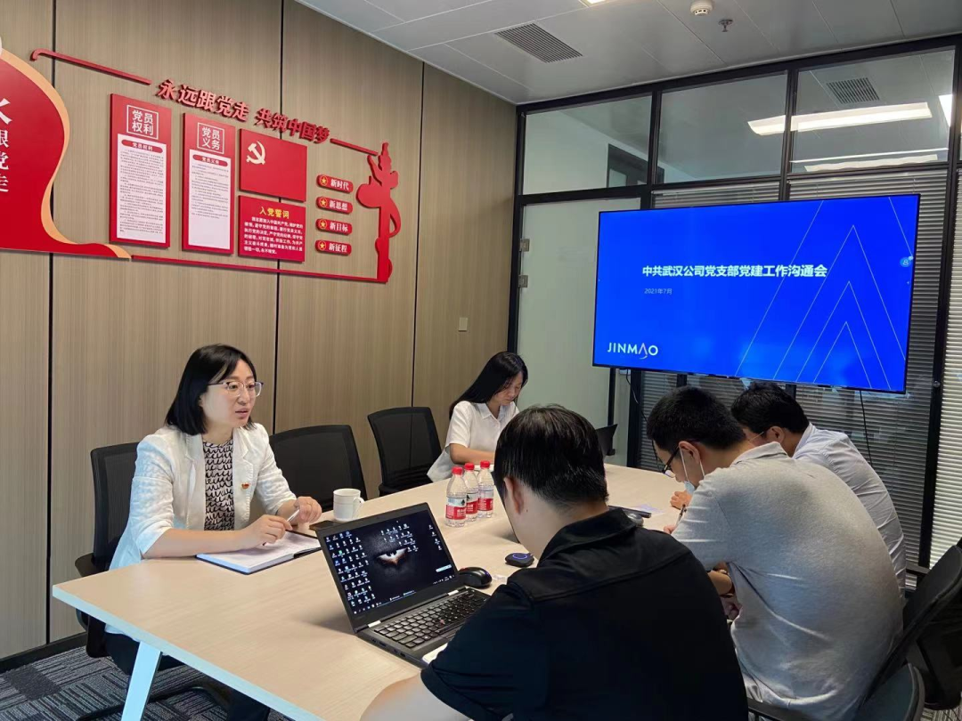 加强党建经营共建 努力打造“四型党支部”——金茂绿建党委委员、纪委书记杨晶调研武汉公司基层党建工作