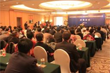 中化集团沈阳化工研究院举办GLP评价机构通过国际认证庆典活动