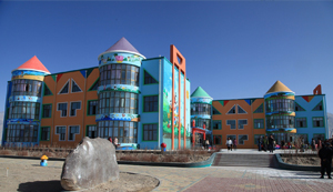 2013年3月，大柴旦幼儿园建成投用