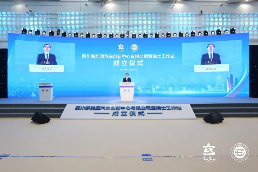 金茂绿建出席中国电动重卡换电产业促进联盟会议