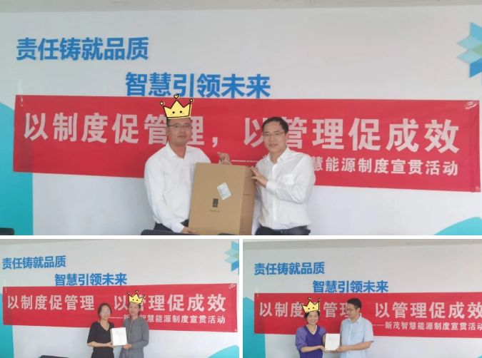 金茂绿建长沙公司组织开展制度宣贯活动
