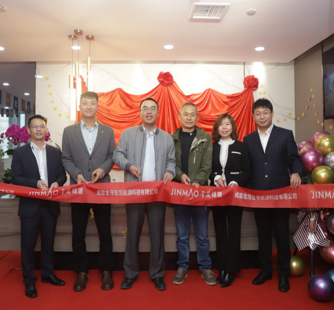 扬帆起航，乘风破浪｜金茂绿建成都公司揭牌仪式圆满举行