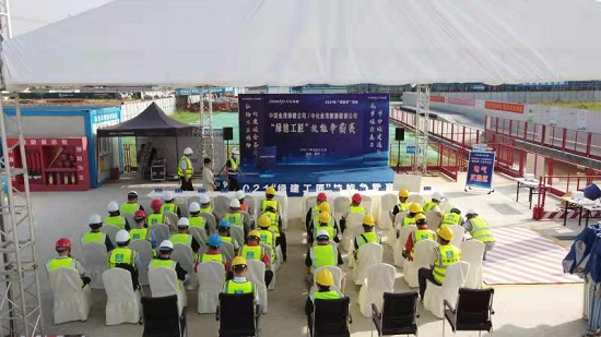 中国金茂绿建公司成功举办2021“绿建工匠”技能争霸赛活动