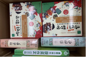 微信图片_20210901110330