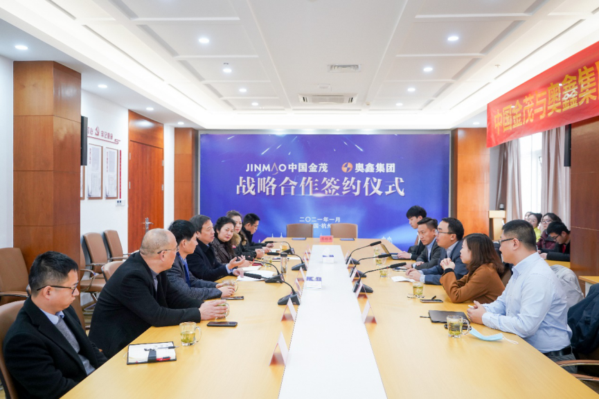 金茂绿建和奥鑫集团举行战略合作协议签约仪式