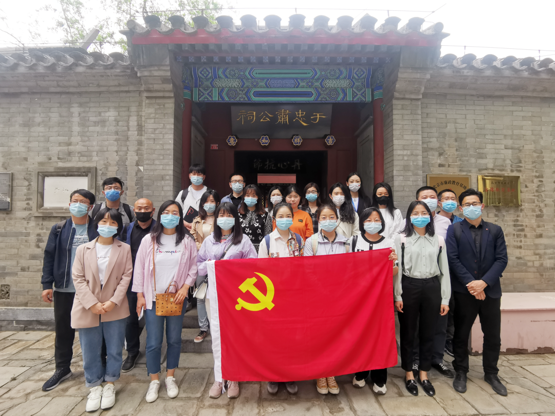 金茂绿建组织开展“守初心·党史档案馆参观”暨第二季度廉洁教育活动