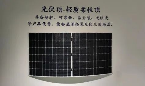 金茂绿建获TÜV光伏组件认证证书