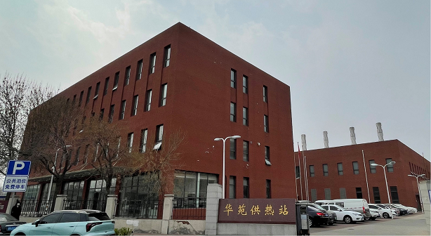 天津华苑能源中心