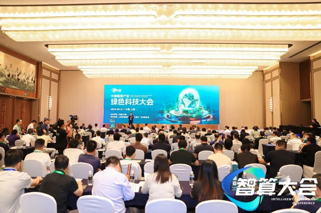 金茂绿建亮相智算产业绿色科技大会，绿色科技与创新融合引起广泛关注
